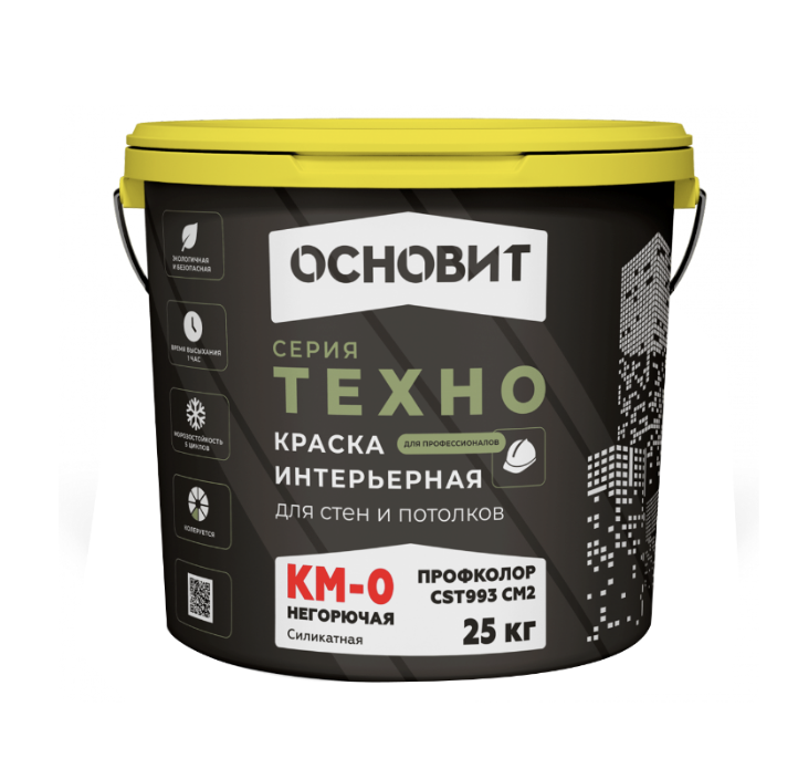 КРАСКА ИНТЕРЬЕРНАЯ НЕГОРЮЧАЯ ДЛЯ СТЕН И ПОТОЛКОВ ОСНОВИТ ТЕХНО ПРОФКОЛОР CST993 CM2 KM0