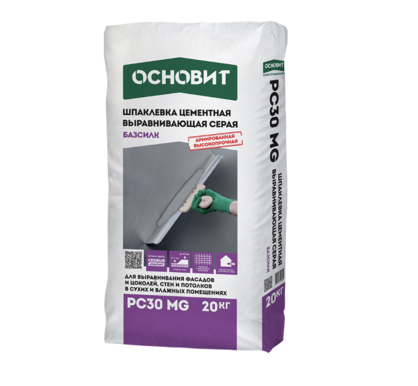 ШПАКЛЕВКА ЦЕМЕНТНАЯ ФАСАДНАЯ СЕРАЯ УНИВЕРСАЛЬНАЯ ОСНОВИТ БАЗСИЛК PC30 MG ТОЛЩИНА СЛОЯ 1-10 ММ