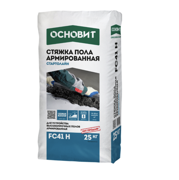 СТЯЖКА ВЫСОКОПРОЧНАЯ ОСНОВИТ СТАРТОЛАЙН FC41 H