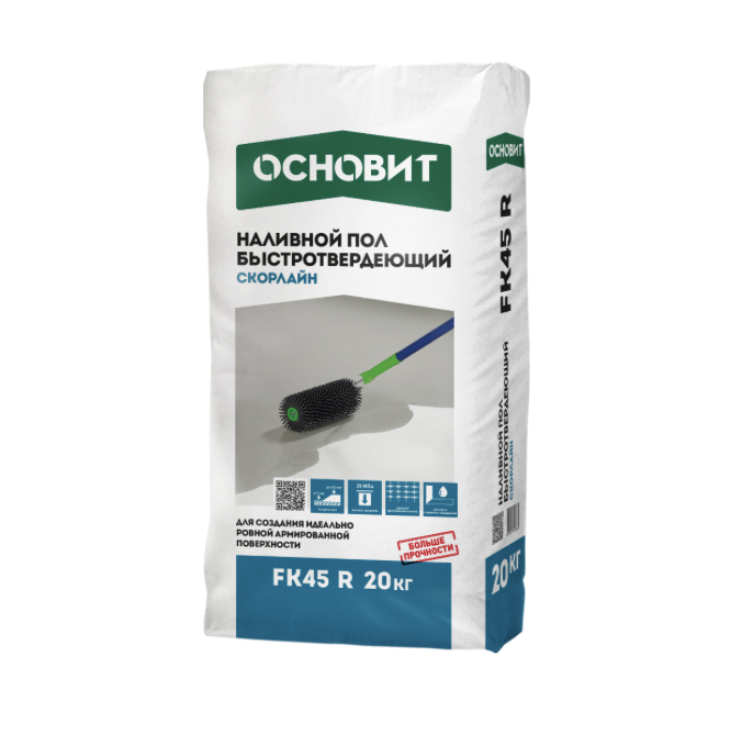 НАЛИВНОЙ ПОЛ БЫСТРОТВЕРДЕЮЩИЙ ОСНОВИТ СКОРЛАЙН FK45 R