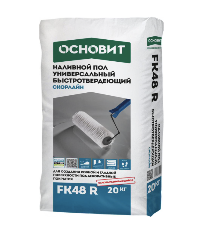 НАЛИВНОЙ ПОЛ БЫСТРОТВЕРДЕЮЩИЙ УНИВЕРСАЛЬНЫЙ ОСНОВИТ СКОРЛАЙН FK48R