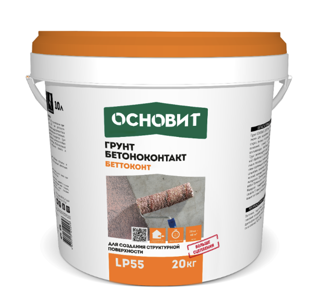 ГРУНТ БЕТОНОКОНТАКТ ОСНОВИТ БЕТТОКОНТ LP55