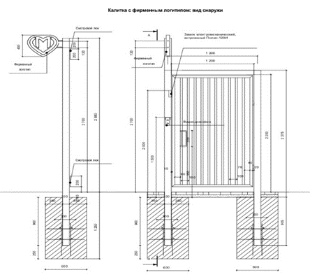 Калитка 1200х2000 мм
